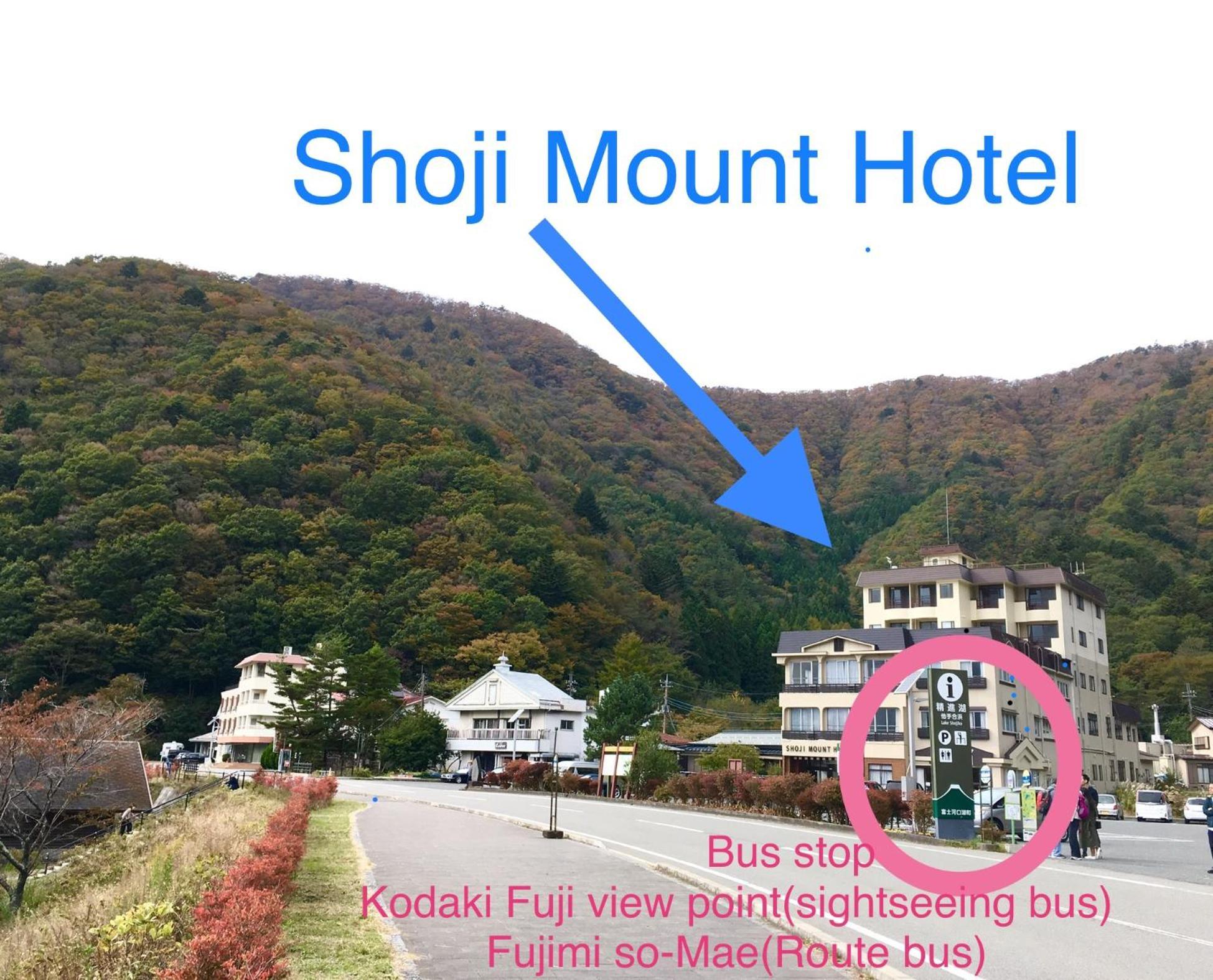Shoji Mount Hotel Fujikawaguchiko Eksteriør bilde