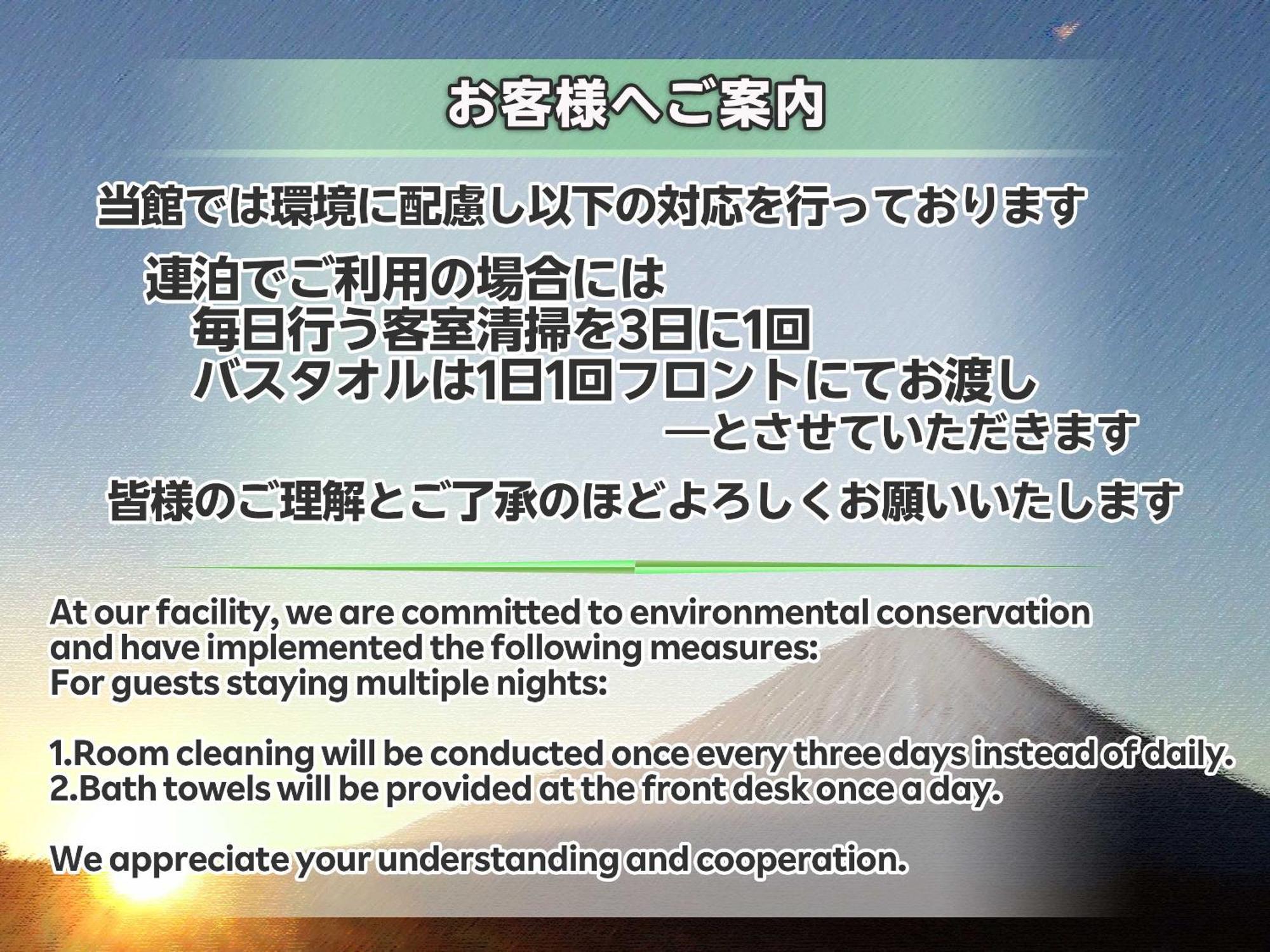 Shoji Mount Hotel Fujikawaguchiko Eksteriør bilde